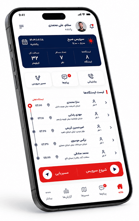 اپلیکیشن راننده عدل گشت